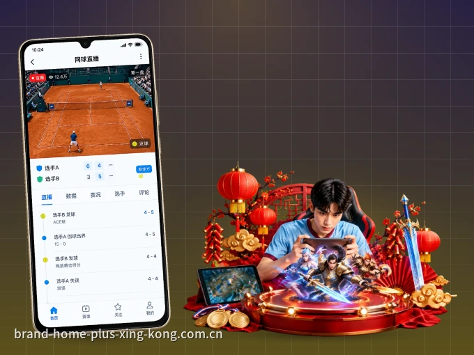 用星空体育 APP看球，高清流畅不卡顿